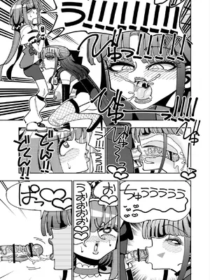 [虹色発光ダイオード (ねこんそ)] ふたなり魔法少女VS悪の女幹部の誘惑 [DL版]_36