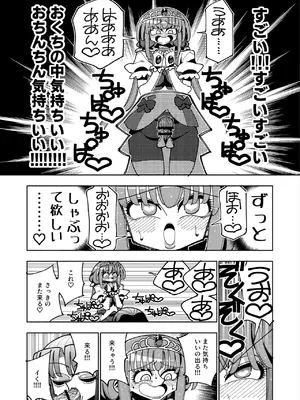[虹色発光ダイオード (ねこんそ)] ふたなり魔法少女VS悪の女幹部の誘惑 [DL版]_28