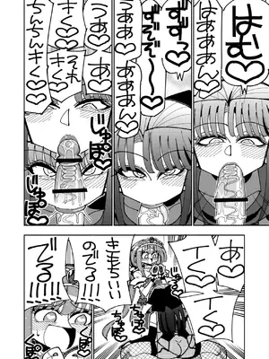 [虹色発光ダイオード (ねこんそ)] ふたなり魔法少女VS悪の女幹部の誘惑 [DL版]_35