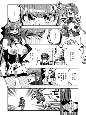 [虹色発光ダイオード (ねこんそ)] ふたなり魔法少女VS悪の女幹部の誘惑 [DL版]_20