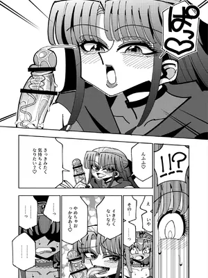 [虹色発光ダイオード (ねこんそ)] ふたなり魔法少女VS悪の女幹部の誘惑 [DL版]_29