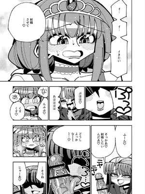 [虹色発光ダイオード (ねこんそ)] ふたなり魔法少女VS悪の女幹部の誘惑 [DL版]_30