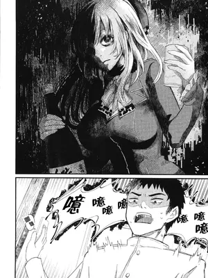 [観測日記 (あしゅり)] 愛宕がxxx飲んじゃいます(艦これ) [中国翻訳]_07