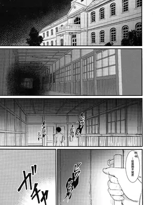 [観測日記 (あしゅり)] 愛宕がxxx飲んじゃいます(艦これ) [中国翻訳]_06