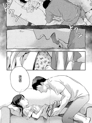 [佐伯] 上京2020 [阳头个人汉化]_08