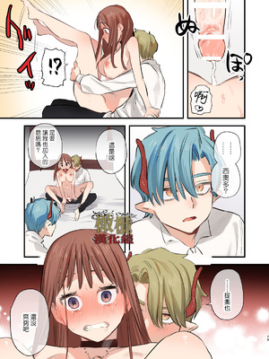 [Mauve (鬼遍かっつぇ)] dog eat dog era SUMMER VOL.2~欲望の廃教会と夢姦の魔女~ [橄榄汉化组] [DL版]_28