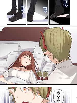 [Mauve (鬼遍かっつぇ)] dog eat dog era SUMMER VOL.2~欲望の廃教会と夢姦の魔女~ [橄榄汉化组] [DL版]_06