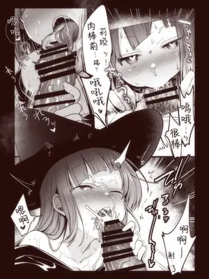 [TWILIGHT DUSK (藍夜)] 異世界少女の性事情 〜駆け出し魔法使いちゃんがおっさん冒険者に寝取られる話〜 [夺命五头鲨个人机翻]_66