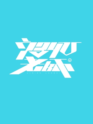 [うるりひ老師 (うるりひ)] びゅるあか♥～性欲つよつよシロコとラブホえっち～ (ブルーアーカイブ) [DL版]_26