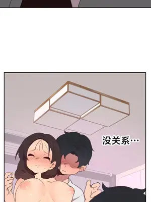 南家之子 1-75話[完結]_003036