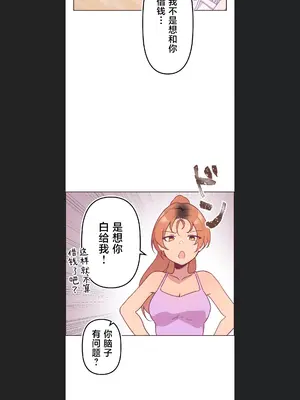 南家之子 1-75話[完結]_007010