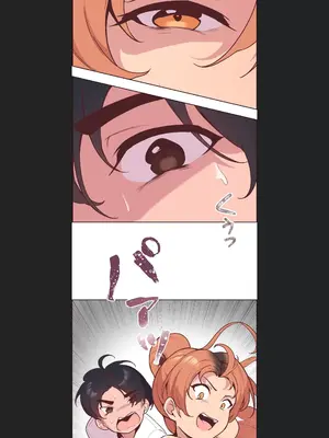 南家之子 1-75話[完結]_007012