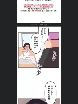 南家之子 1-75話[完結]_008002