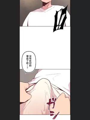 南家之子 1-75話[完結]_008012