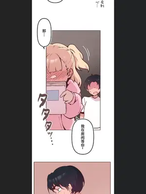 南家之子 1-75話[完結]_008021