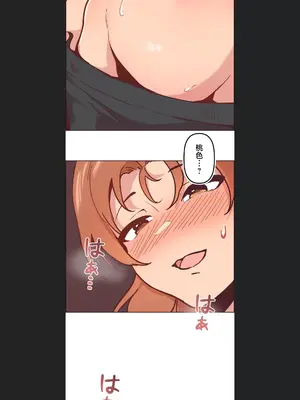 南家之子 1-75話[完結]_008052