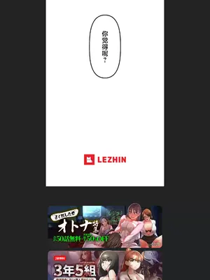 南家之子 1-75話[完結]_008053