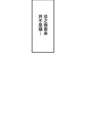 南家之子 1-75話[完結]_016051