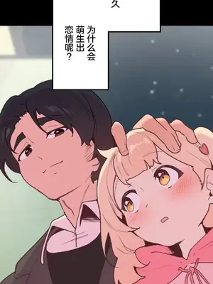 南家之子 1-75話[完結]_018009