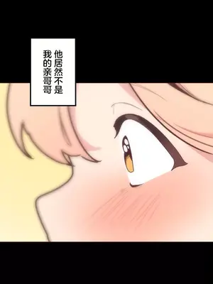 南家之子 1-75話[完結]_018012