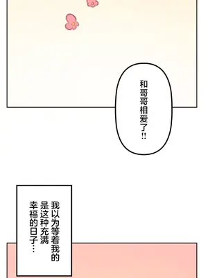 南家之子 1-75話[完結]_018015