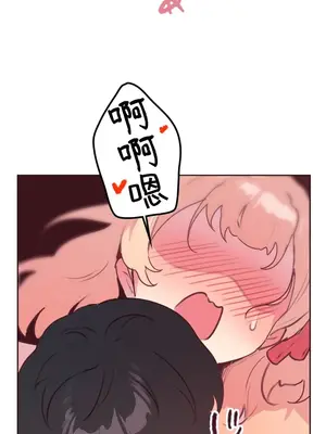 南家之子 1-75話[完結]_022012