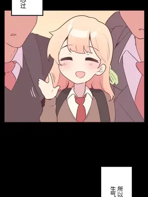 南家之子 1-75話[完結]_022021