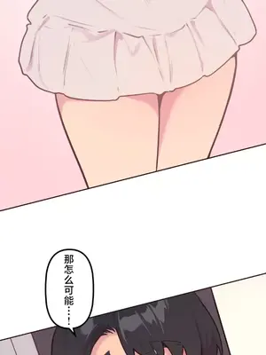 南家之子 1-75話[完結]_024032