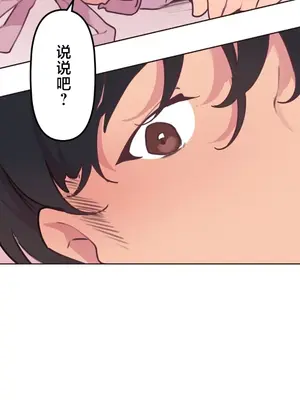 南家之子 1-75話[完結]_025003