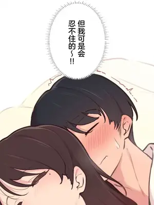 南家之子 1-75話[完結]_026005