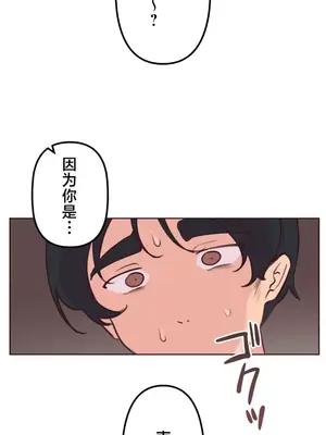 南家之子 1-75話[完結]_027038