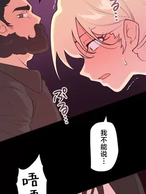 南家之子 1-75話[完結]_033047