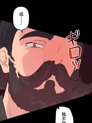 南家之子 1-75話[完結]_033048