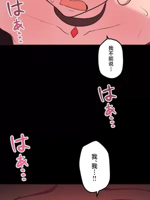 南家之子 1-75話[完結]_034003