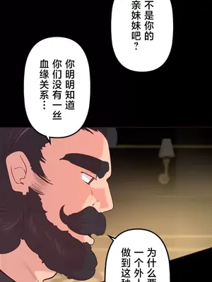 南家之子 1-75話[完結]_034008