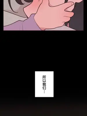 南家之子 1-75話[完結]_034017