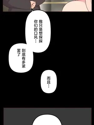 南家之子 1-75話[完結]_034019