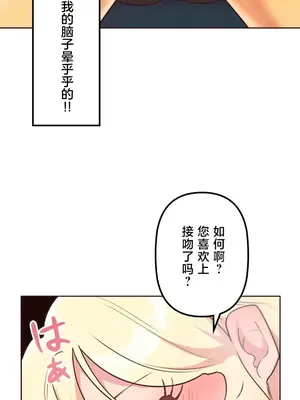 南家之子 1-75話[完結]_034039
