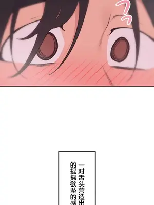 南家之子 1-75話[完結]_034042