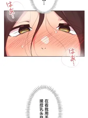 南家之子 1-75話[完結]_050008