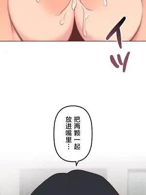 南家之子 1-75話[完結]_050014