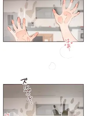 南家之子 1-75話[完結]_052021