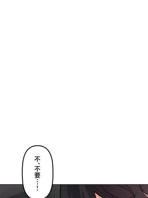 南家之子 1-75話[完結]_058021