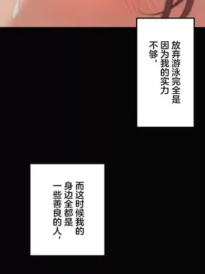 南家之子 1-75話[完結]_060013