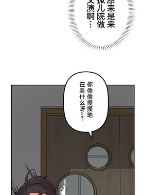 南家之子 1-75話[完結]_069010