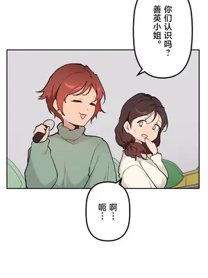 南家之子 1-75話[完結]_069019