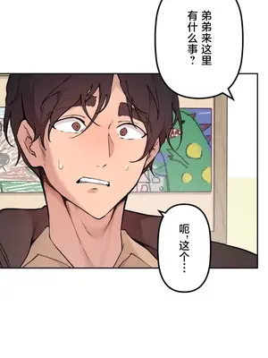 南家之子 1-75話[完結]_069021