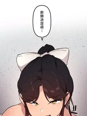 南家之子 1-75話[完結]_072032