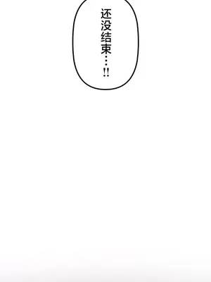 南家之子 1-75話[完結]_072033