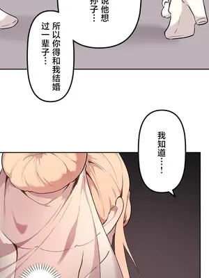 南家之子 1-75話[完結]_072037